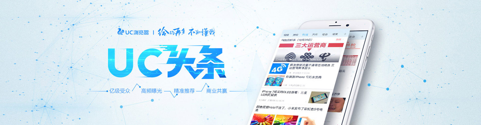 新县信息流优化师